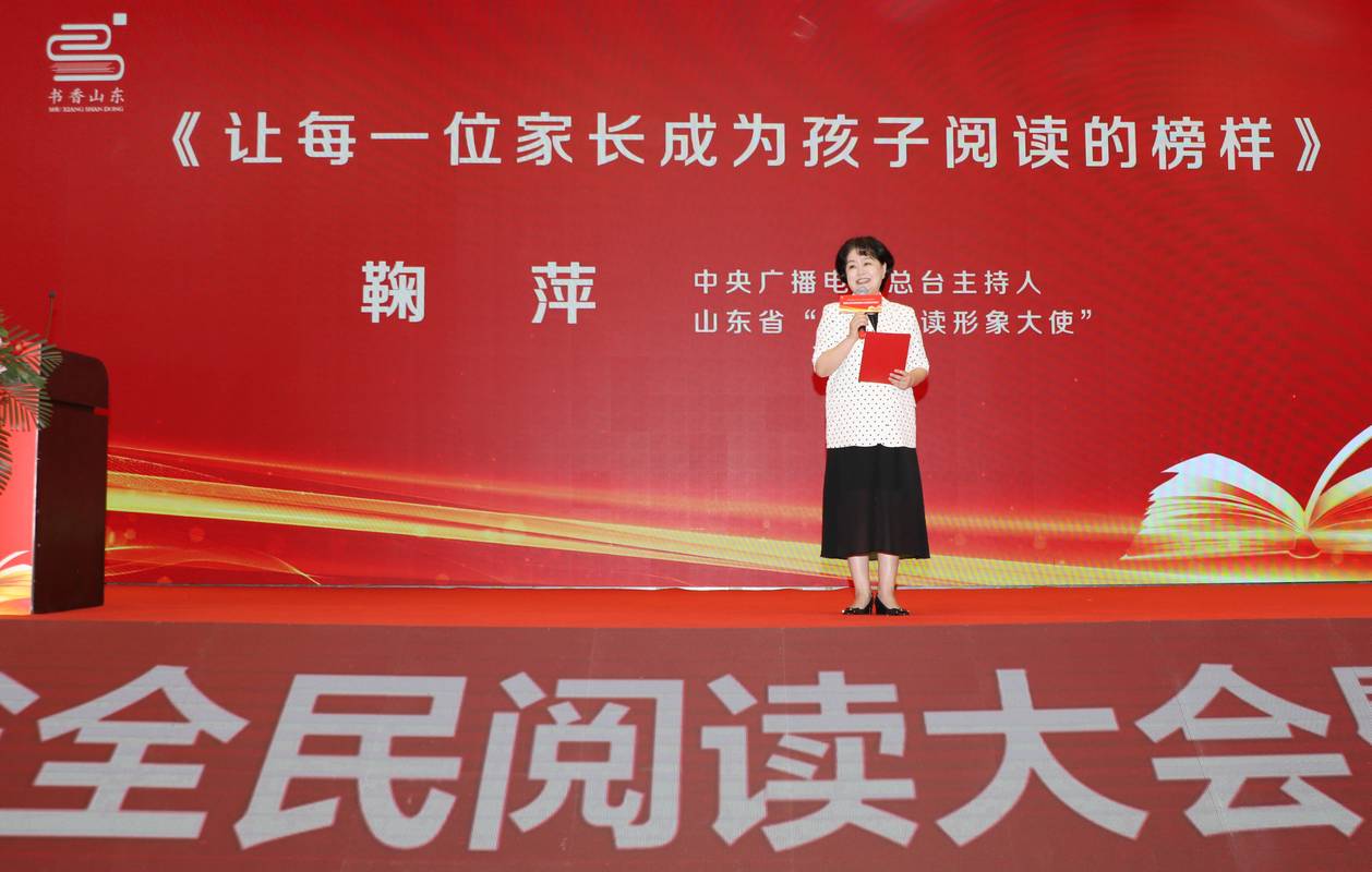 第三届全民阅读大会推广曲《大地书香》发布