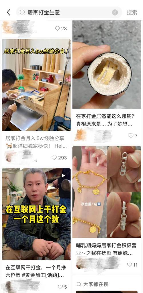 金价飙升!年轻人排队“打金”,什么情况?