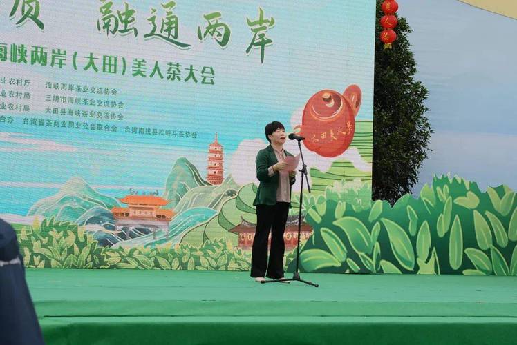 (聚焦海峡论坛)海峡两岸美人茶文化交流活动将在厦门举行
