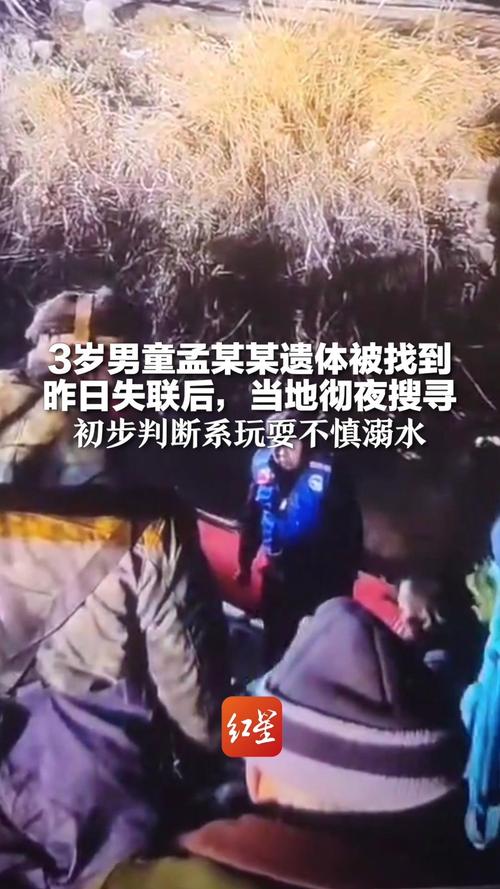 已找到一名失联男孩遗体,还有3人仍在搜寻
