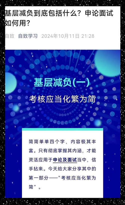 重庆永川:“一表通”助力基层减负