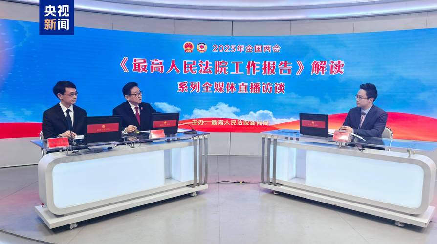 长春市中级人民法院:构建多跨协同全流程数字化破产办案新模式