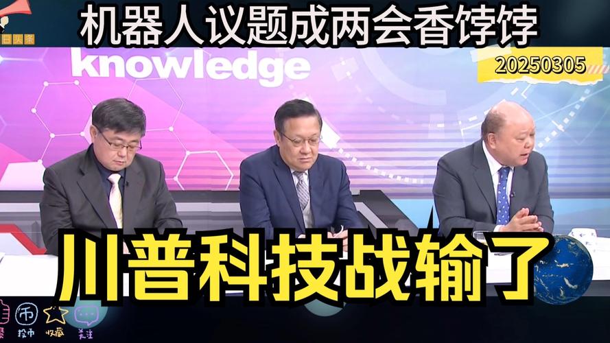 美报告:中国芯片研究论文处于领先地位