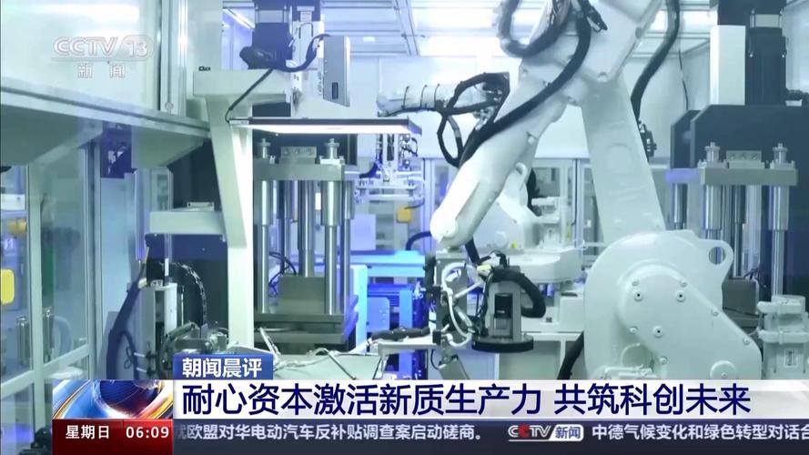 让产业技术从实验室更快走向市场