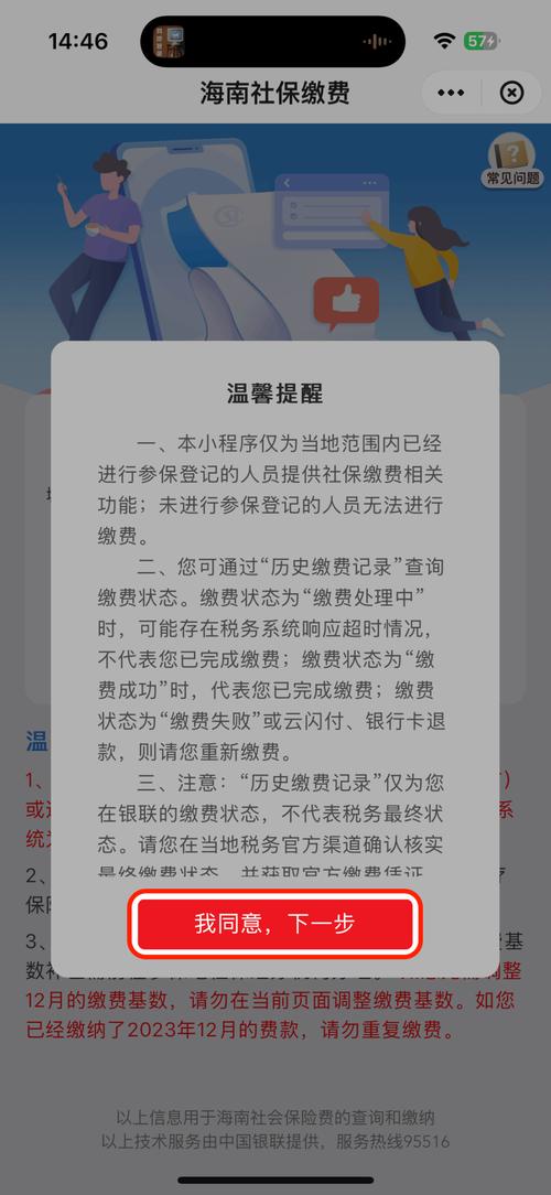 海南基层医疗“最多填一次”平台为基层医务人员减负