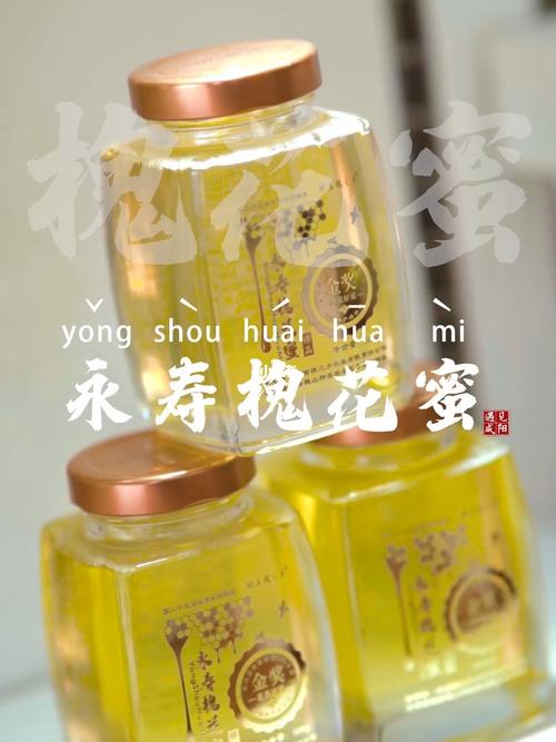 永寿:槐花蜜甜在百姓心坎上