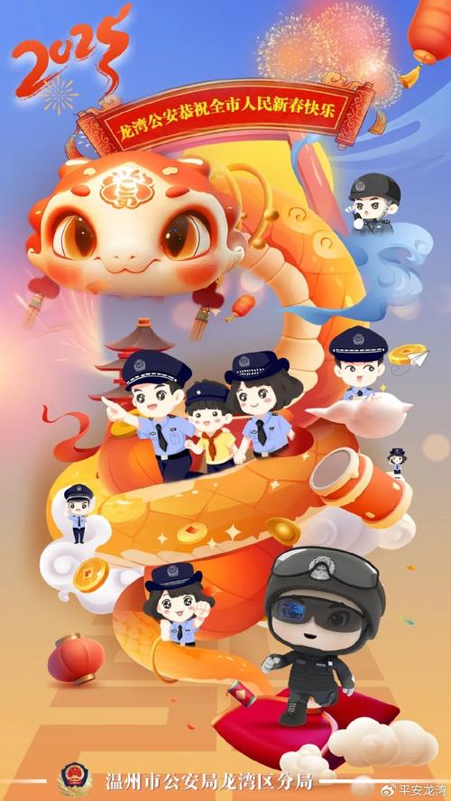 (新春走基层)新中国首条建成通车的高速公路上的“龙年警官”