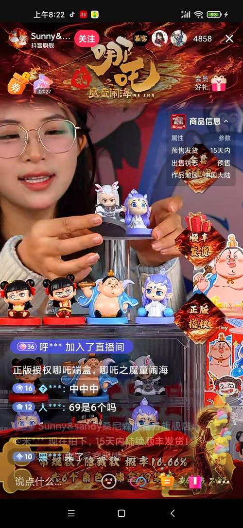 孙女看完《哪吒2》喜欢结界兽 奶奶为孙女手工制作结界兽套装获网友点赞