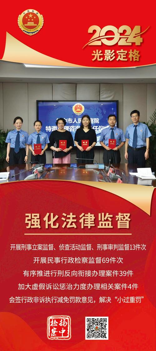 省检察院发布5件服务“美丽青海建设”公益诉讼典型案例