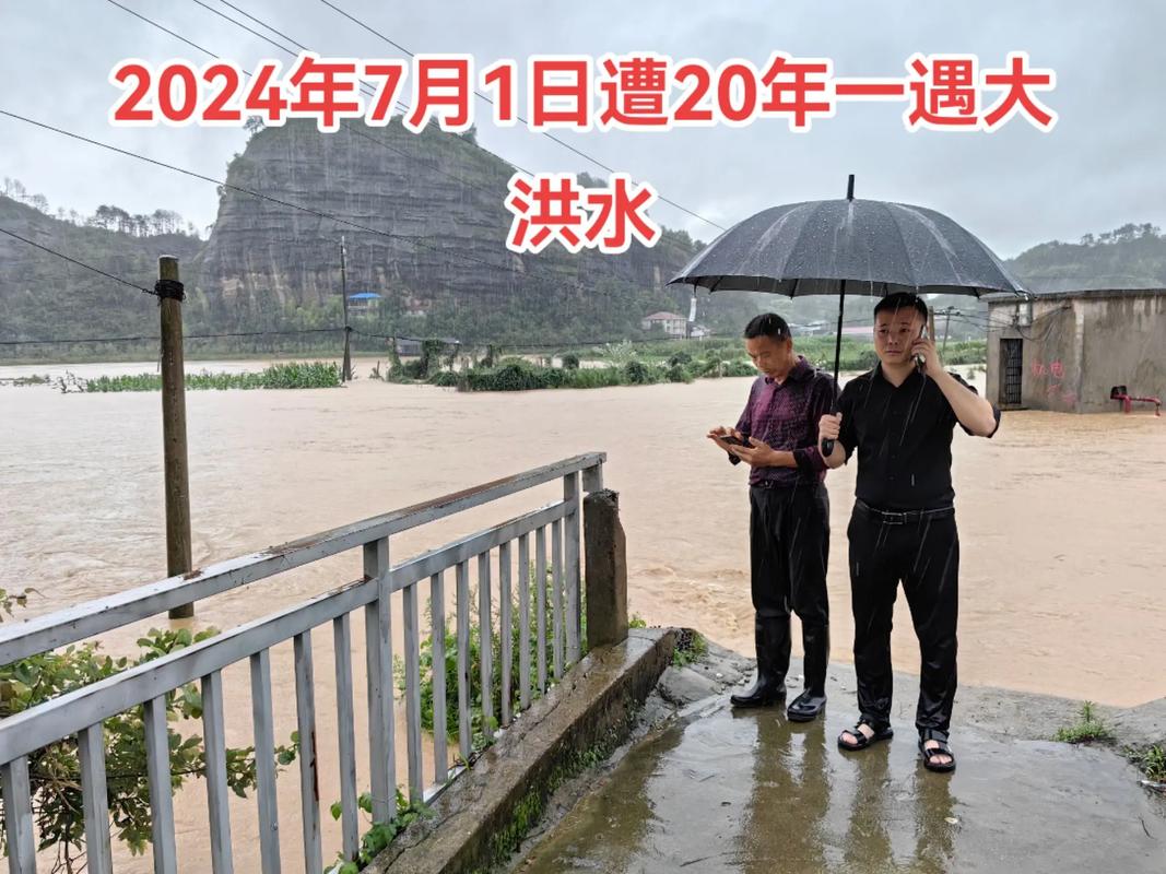 黑龙江省蚂蚁河发生2024年第1号洪水