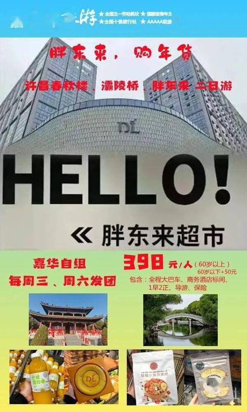 胖东来:许昌门店“大月饼”暂停线下销售