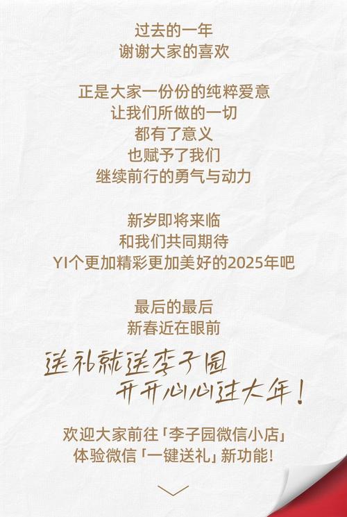 (年终特稿)年度报告“花式”刷屏 年轻人期待与“更多自己”重逢