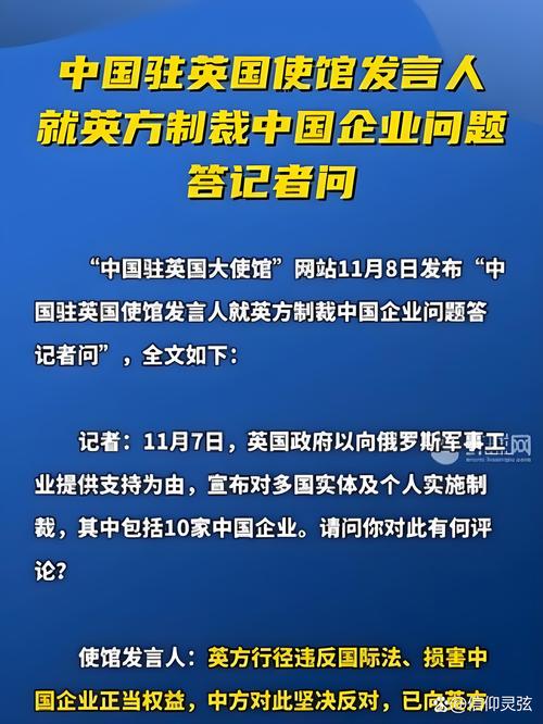 美国宣布制裁两家中国实体和一家俄罗斯实体 商务部回应