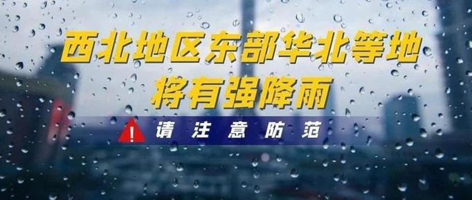 聚焦防汛抗洪丨黑龙江启动重大气象灾害(暴雨)Ⅳ级应急响应