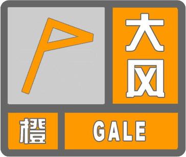 河北省昌黎县发布大雾橙色预警