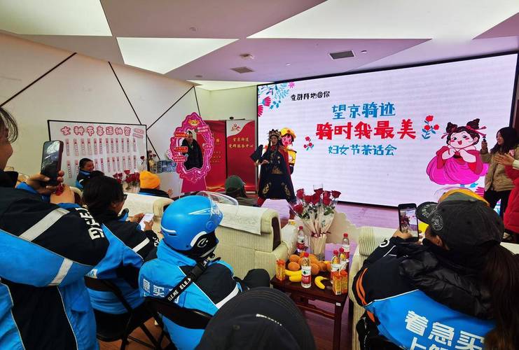 莆田市“致敬女骑手·暖‘新’在行动”活动举行