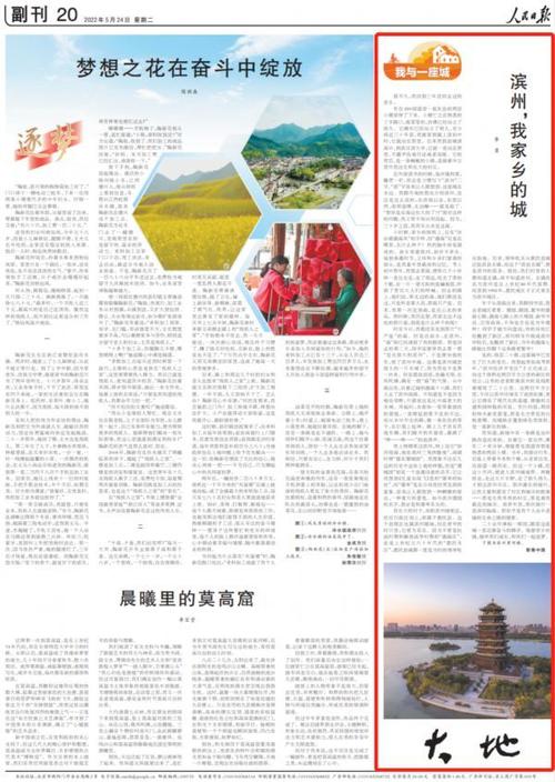 清流如玉,人民日报副刊聚焦云南玉溪