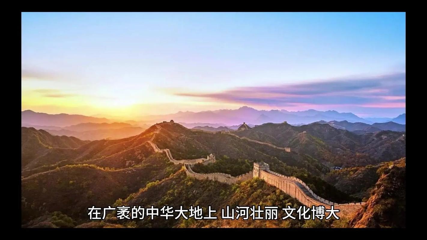 锦绣中华多姿多彩 一幅山川秀美的生态画卷正在徐徐展开