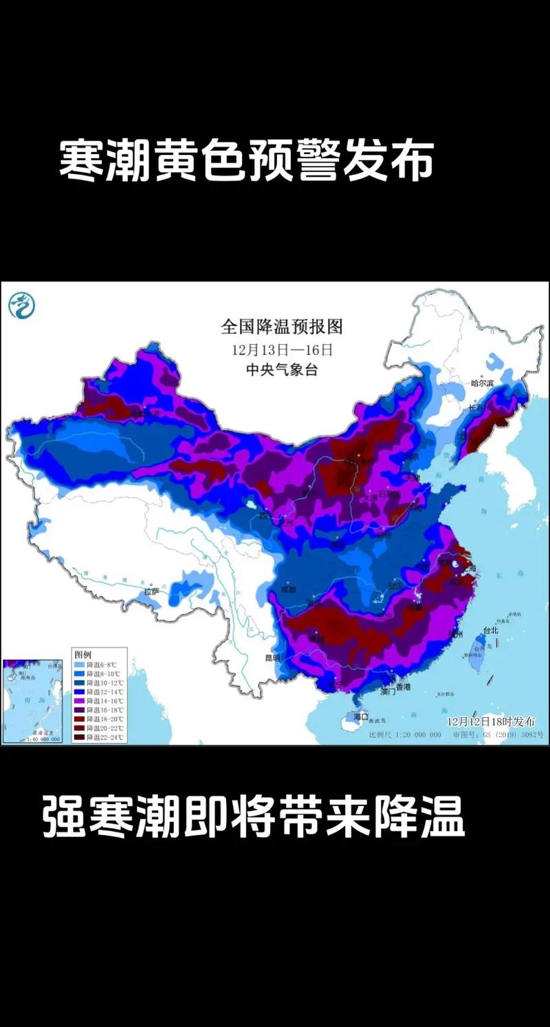 辽宁省喀喇沁左翼蒙古族自治县发布寒潮黄色预警