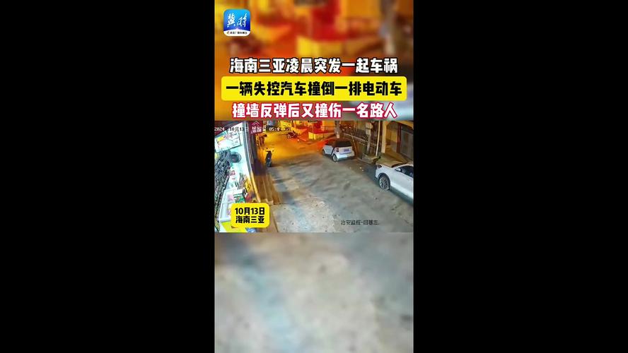 现场触目惊心!海南交警公布2起涉高速公路典型亡人事故