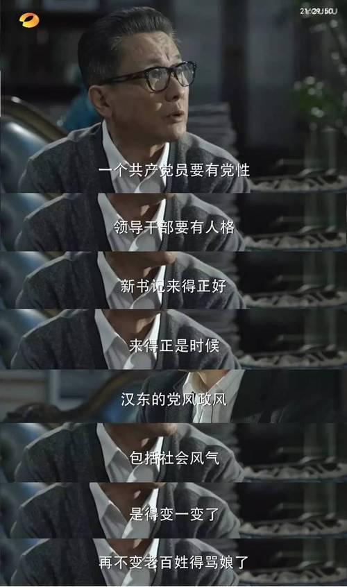 雷迪克:我不害怕外界对我的审视 我接任工作时已作好准备