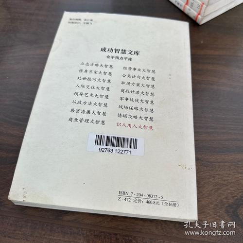 请进来,听听代表有哪些“金点子”