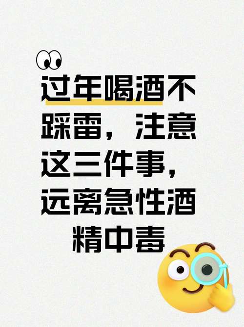 马上停止用4种“伤肝杯”“毁肾碗”!过年尤其要注意,别让全家健康毁在小事上