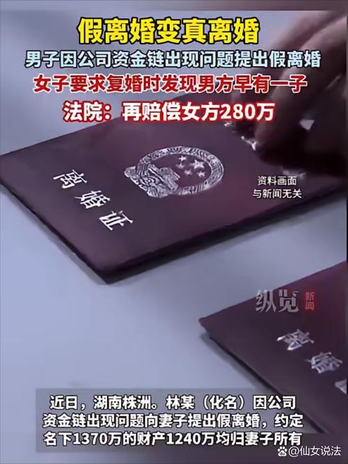 女友不着急结婚,男子诉请婚介公司退款赔偿法院:中介已提供“牵线”服务,合同依约终止,无须退款赔偿