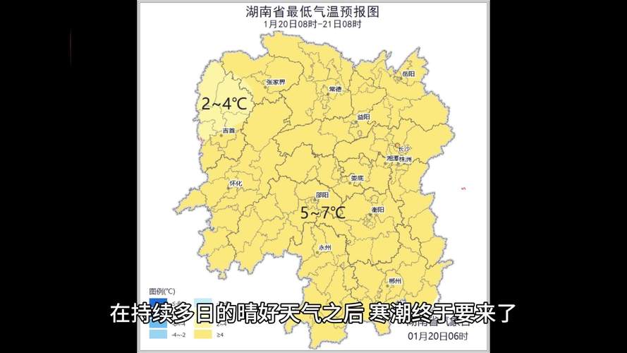 未来三天湖南多地最高温或升至20℃左右 湘东地区霾天气持续搅扰