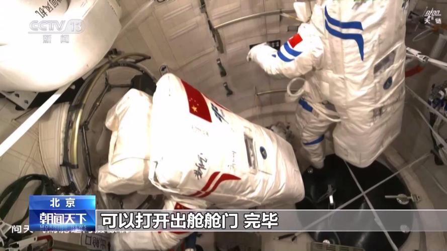 首次空间站舱外试验性维修作业!第一视角看神十七航天员乘组出舱