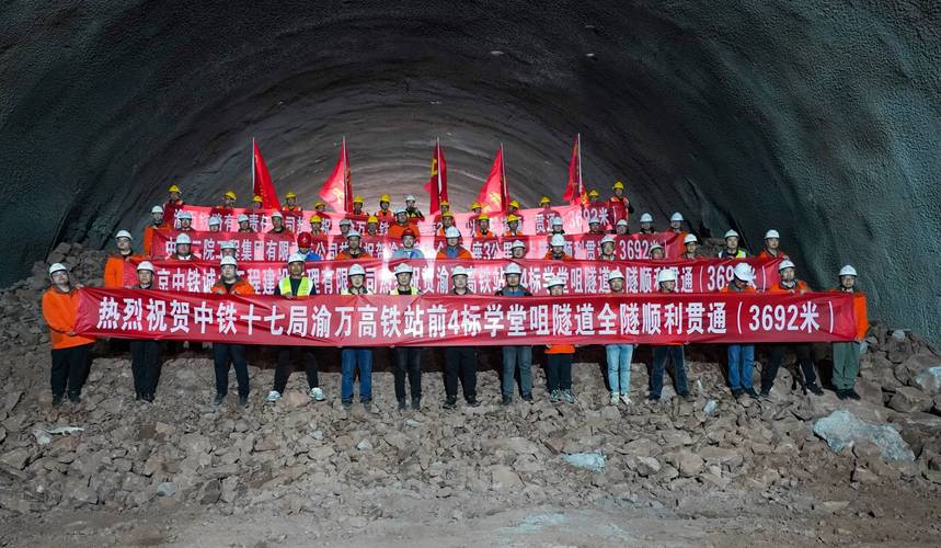 隧贯山河!三条设计时速350公里的高铁隧道贯通
