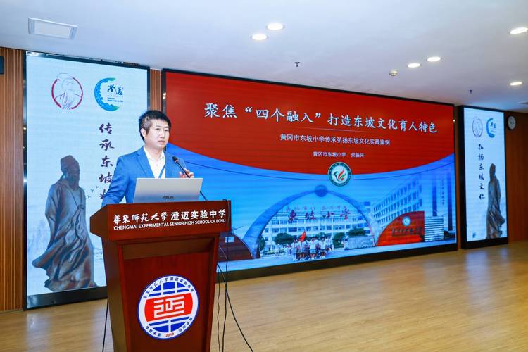 海南医科大学启动“东坡教育讲坛”