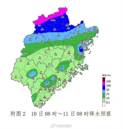 福建省罗源县发布暴雨黄色预警_3