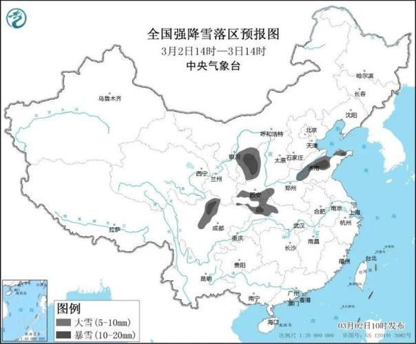 陕西省凤翔县发布暴雪黄色预警