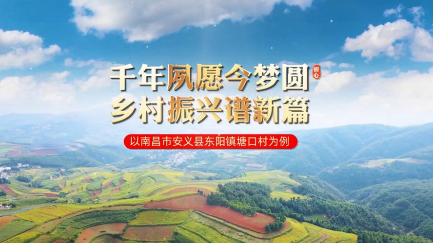 (乡村行·看振兴)江西赣县着力打造“一村一品” 注入乡村振兴“新动能”