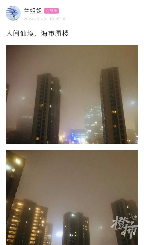 黑龙江省肇源县发布大雾黄色预警_1