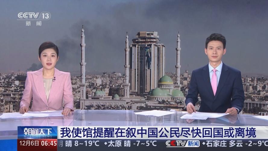 防范导弹等各类袭击 我驻以使馆提醒中国公民尽快回国