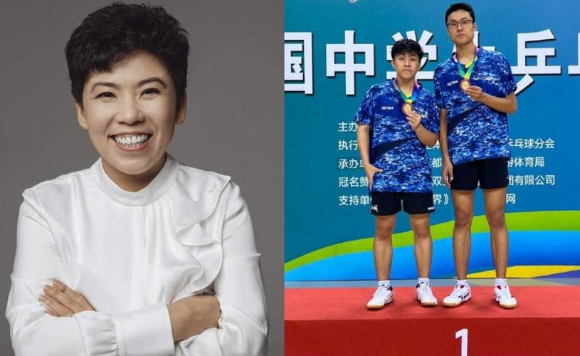 邓亚萍18岁儿子获乒乓球全国冠军
