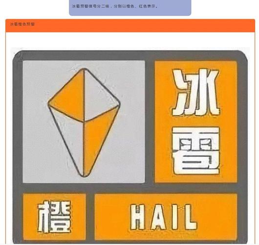 风雨雷电继续!广州多区发布雷雨大风橙色预警