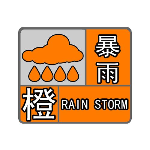 暴雨橙色预警:云南广西等地部分地区有大暴雨 广西地局地特大暴雨