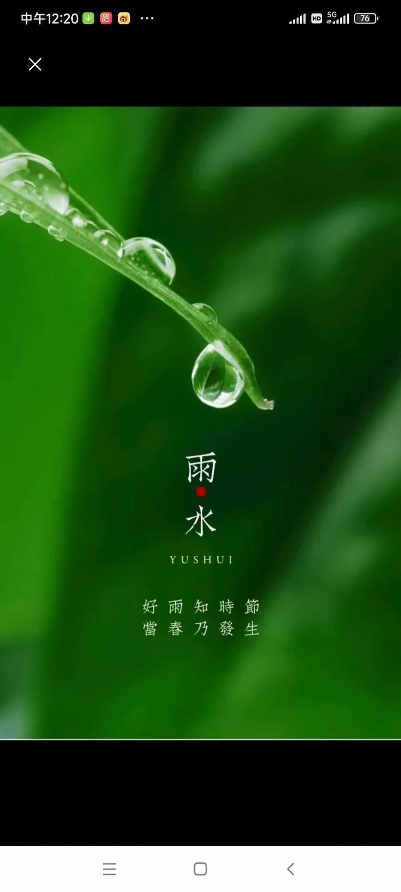 雨来了!北京今日迎入春后第一场雨 湿冷感明显注意保暖