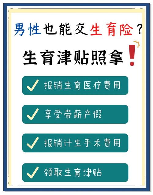 (身边的变化)聚焦杭州生育津贴“省心办”:全程“无感” 让幸福有感