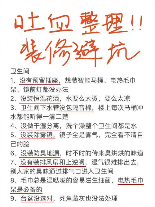 长沙男子新房被偷,连马桶都被搬走!嫌犯被抓后一句话值得所有人警惕