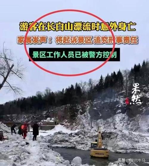 游客在漂流时意外受伤,责任谁来承担?