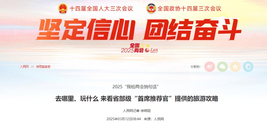 老工业基地如何焕发新活力?王牌“国家队”奔跑向新