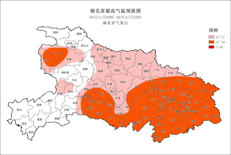 湖南省绥宁县发布高温橙色预警