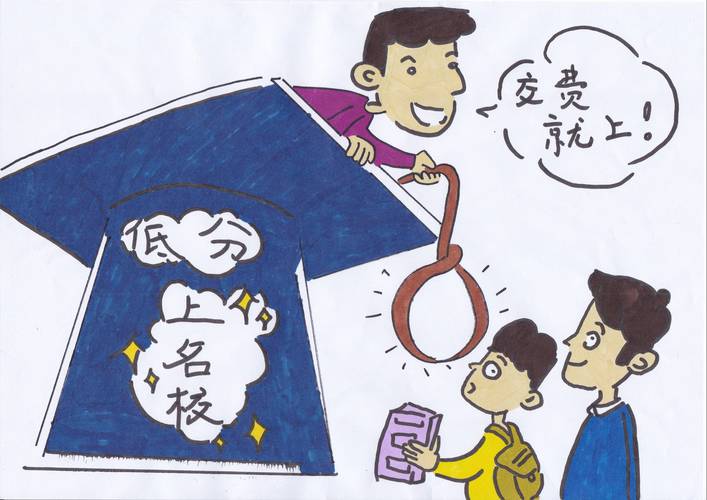防高考招生诈骗,家长切勿相信“潜规则”