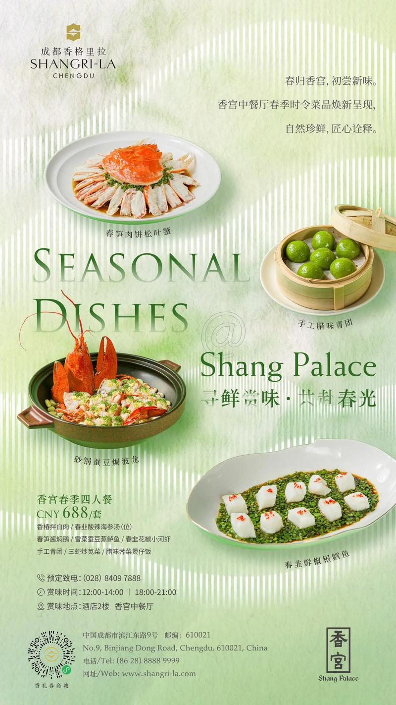 这种正当季的春日美食,4 类人食用时要注意!