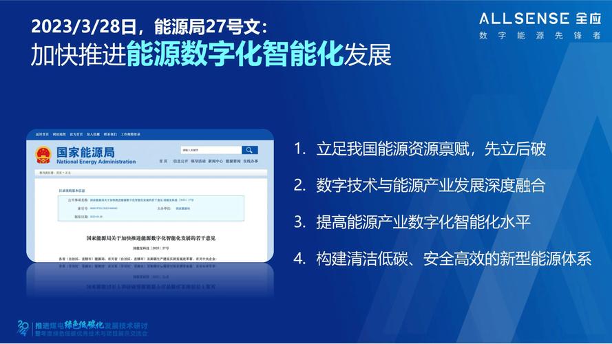 创新驱动绘蓝图 数智赋能添活力 兰石集团积极探索数字化转型新路径