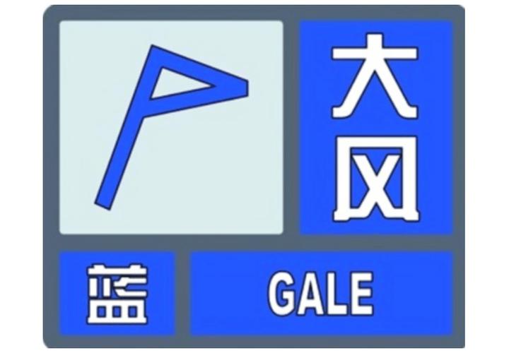贵州省榕江县发布大风蓝色预警_3